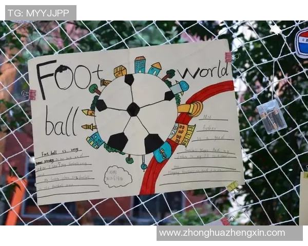 美国足球明星女儿的成长故事与梦想追逐之路