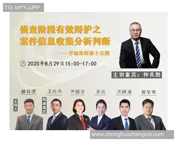 重庆羽毛球队在城市联赛中的团队协作表现分析与点评